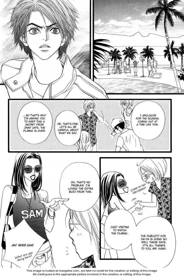 My Girl Chapter 20 8